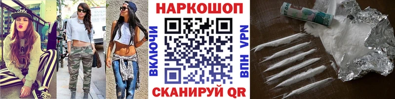 Продажа наркотиков Тула Конопля МЕФ СК blacksprut ссылки COCAIN Гашиш Псилоцибиновые грибы