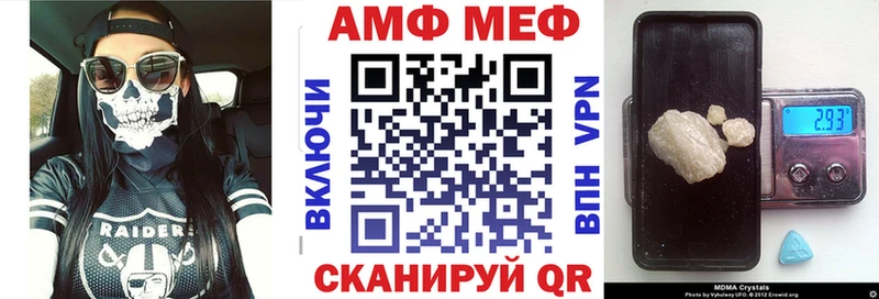 АМФЕТАМИН Premium  купить наркотики сайты  Тула 
