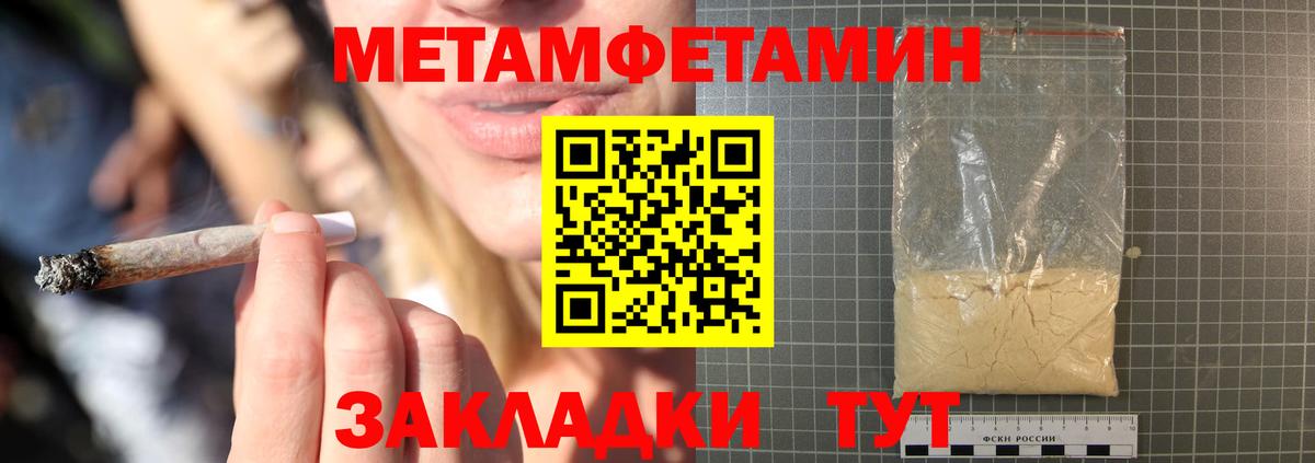 АМФЕТАМИН 97%  Amphetamine  Тула  Вход с VPN 