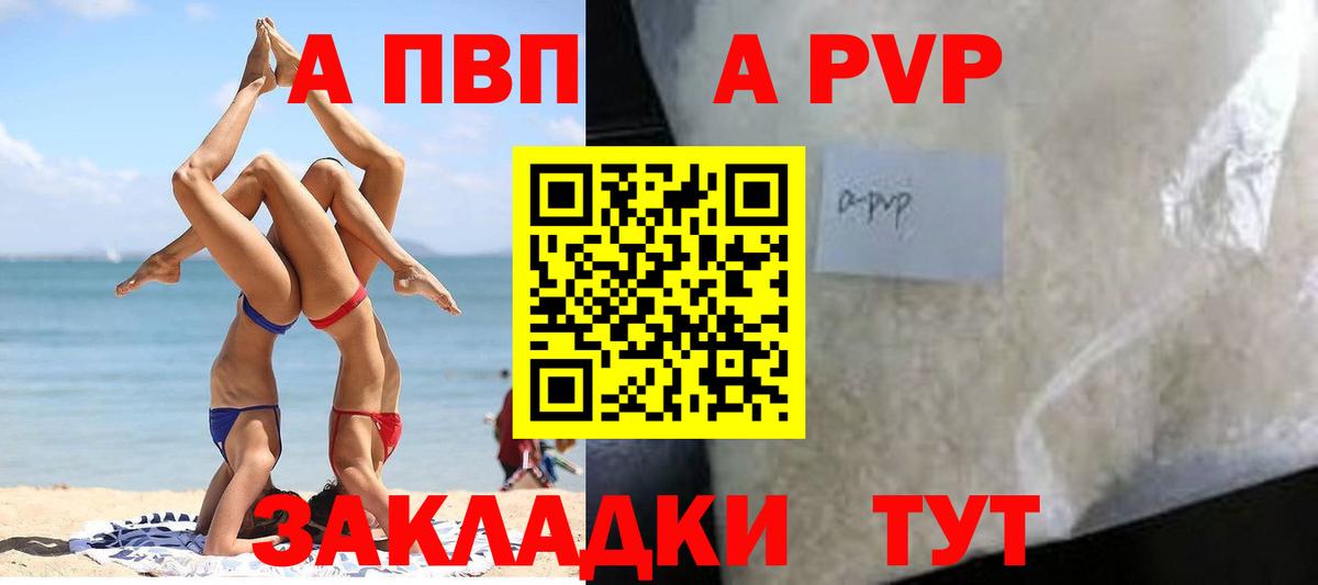 Alpha-PVP СК Тула