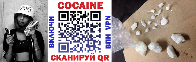 COCAIN FishScale  Тула 