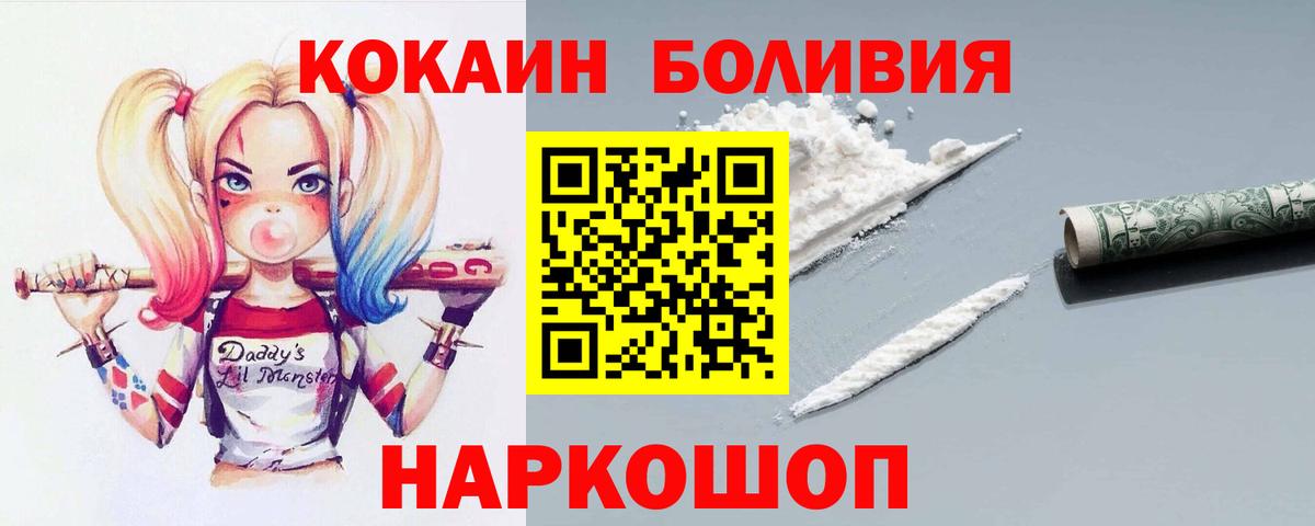 Cocaine Columbia Тула