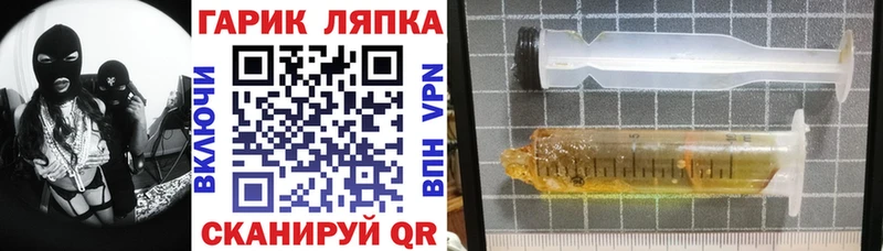 ГАШ хэш Тула