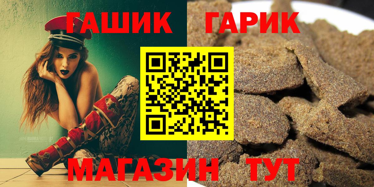 Тула  хочу наркоту  Вход с VPN  ГАШИШ VHQ  ГАШИШ ice o lator 