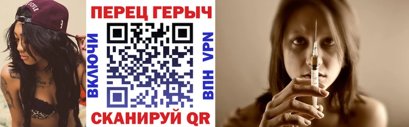 Героин Heroin  где можно купить наркотик  Тула 