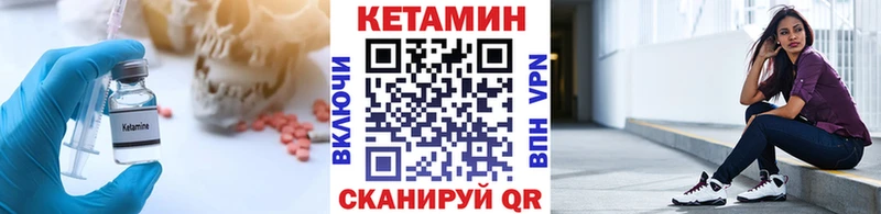 площадка официальный сайт  где продают   Тула  КЕТАМИН ketamine 