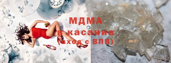 MDMA Premium VHQ Алексеевка