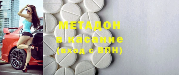 синтетический гашиш Абаза
