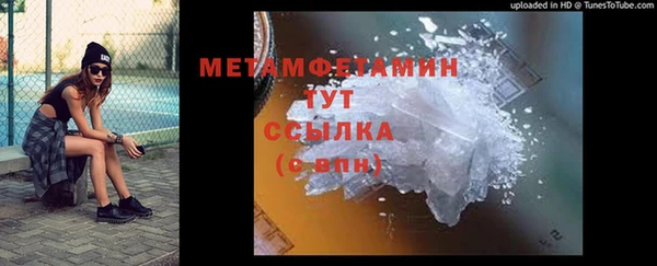 кристаллы Зеленокумск