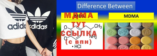 кокаин VHQ Абинск