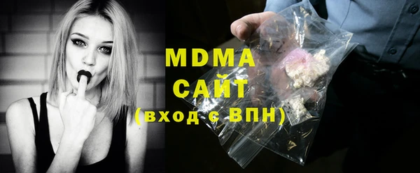 MDMA Premium VHQ Алексеевка