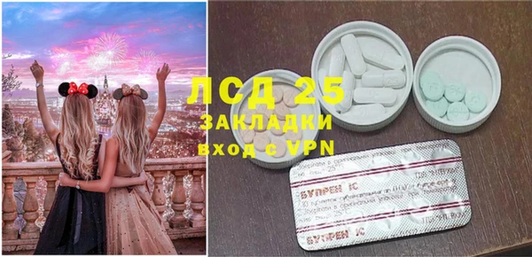 соль курить ск Алексин
