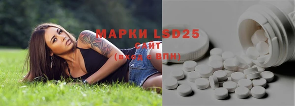 MDMA Premium VHQ Алексеевка