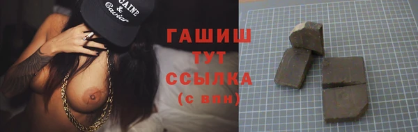 кокаин VHQ Абинск