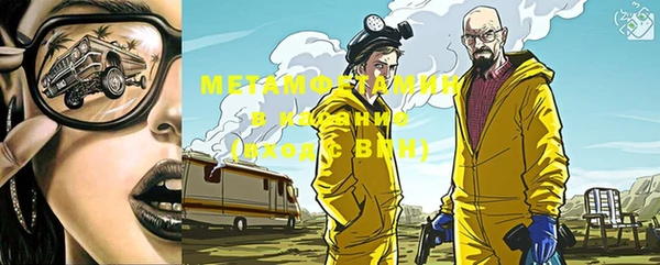мет Алзамай