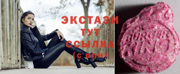альфа пвп VHQ Зеленодольск