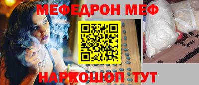 MDMA Ставрополь