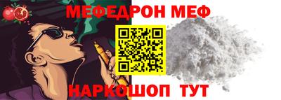 первитин Старая Купавна