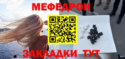 первитин Старая Купавна