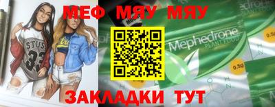 первитин Старая Купавна