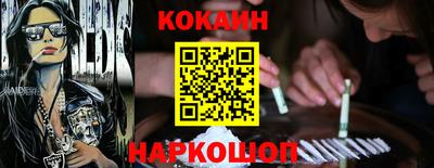 MDMA Ставрополь