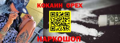 первитин Старая Купавна