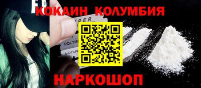 MDMA Ставрополь