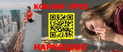 первитин Старая Купавна