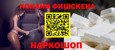 первитин Старая Купавна