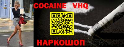 MDMA Ставрополь