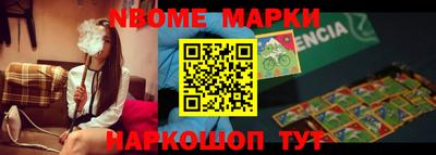 MDMA Ставрополь