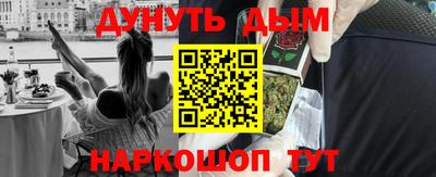 первитин Старая Купавна
