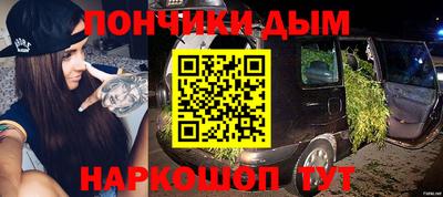 MDMA Ставрополь