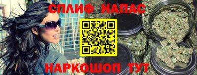 сатива Среднеуральск