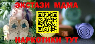 первитин Старая Купавна