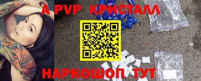 MDMA Ставрополь