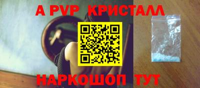первитин Старая Купавна