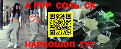 MDMA Ставрополь