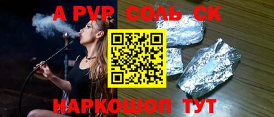 MDMA Ставрополь