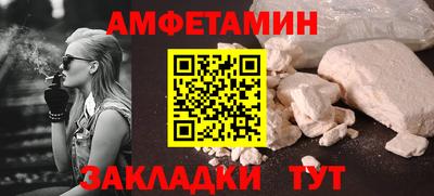 MDMA Ставрополь
