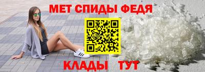 первитин Старая Купавна