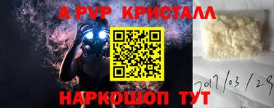 первитин Старая Купавна