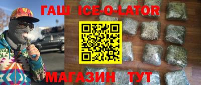 первитин Старая Купавна