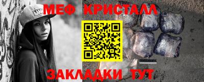 первитин Старая Купавна