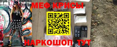MDMA Ставрополь