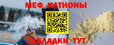 первитин Старая Купавна
