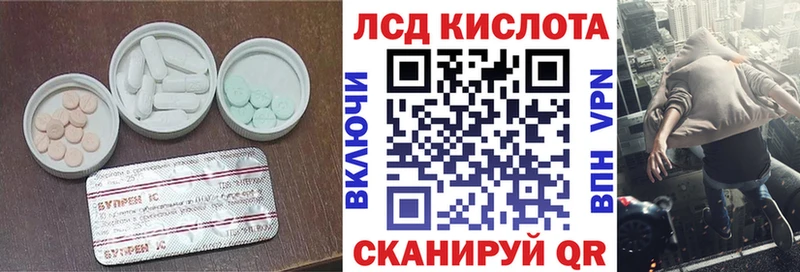 Лсд 25 экстази кислота  blacksprut ссылка  Тула 