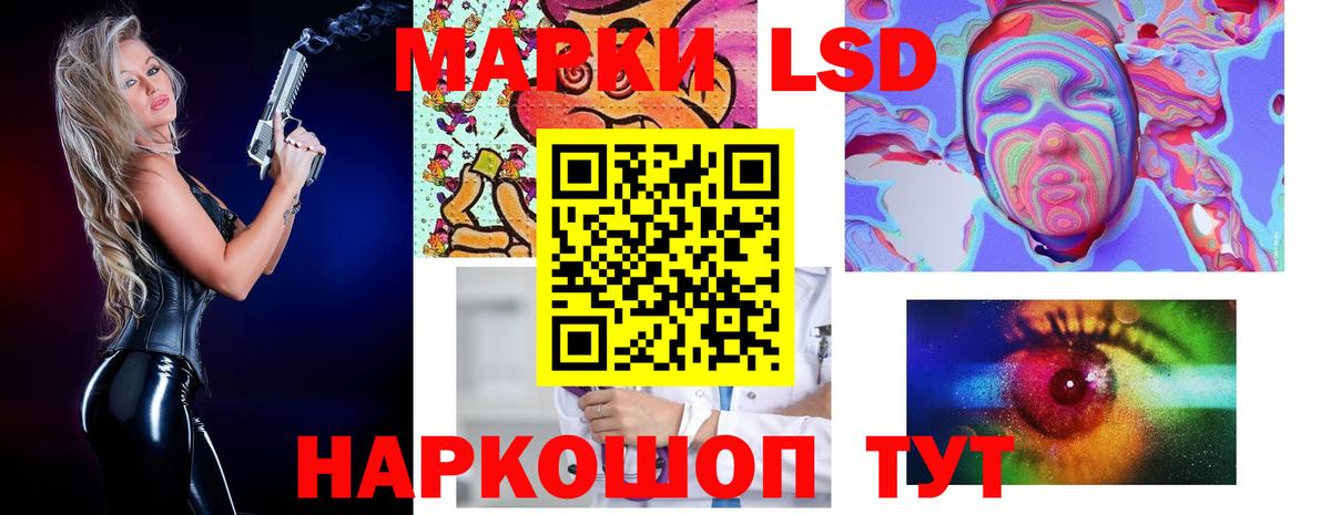 Лсд 25 экстази кислота  Вход с VPN  LSD-25 экстази кислота  Тула 