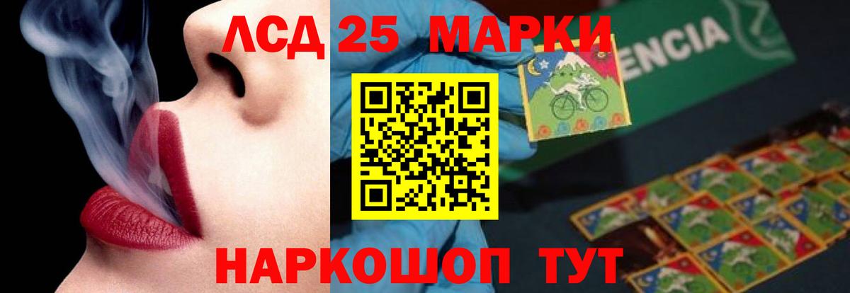 ЛСД экстази кислота Тула