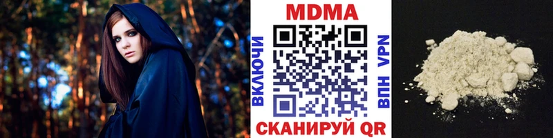 MDMA Molly  Тула 